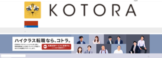 kotora.jp Screenshot