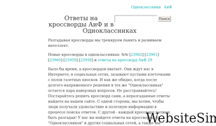 kotvet.ru Screenshot