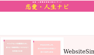 kou-suke.com Screenshot