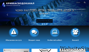 kp-kvk.dp.ua Screenshot