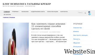 kpekep.ru Screenshot