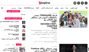 kpopina.com Screenshot