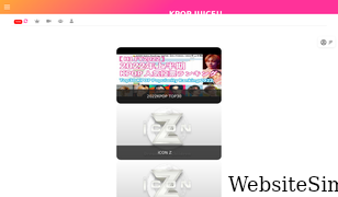 kpopjuice.com Screenshot