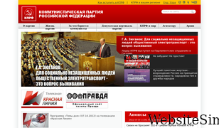 kprf.ru Screenshot