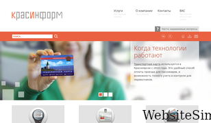 krasinform.ru Screenshot