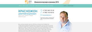 krasnozhon.ru Screenshot