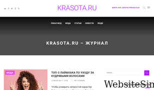 krasota.ru Screenshot
