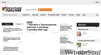 krasrab.ru Screenshot