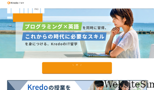 kredo.jp Screenshot