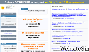 kritika24.ru Screenshot