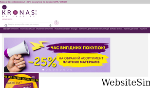 kronas.com.ua Screenshot
