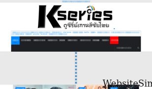 kserietv.com Screenshot