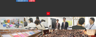 ksknet.co.jp Screenshot