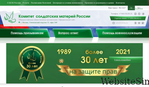 ksmrus.ru Screenshot