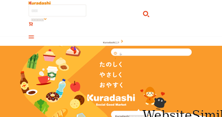 kuradashi.jp Screenshot