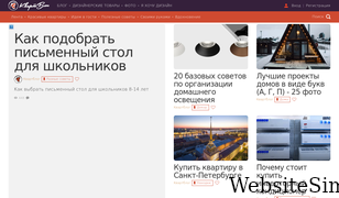 kvartblog.ru Screenshot