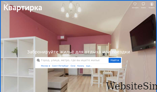 kvartirka.com Screenshot