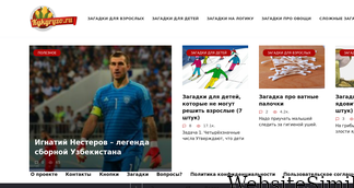 kykyryzo.ru Screenshot