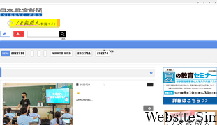 kyoiku-press.com Screenshot