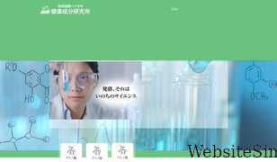 kyowahakko-bio-healthcare.jp Screenshot