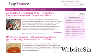 ladyelena.ru Screenshot