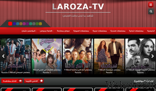 laroza-tv.net Screenshot