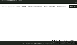 lazarediamond.jp Screenshot