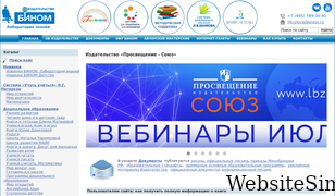 lbz.ru Screenshot