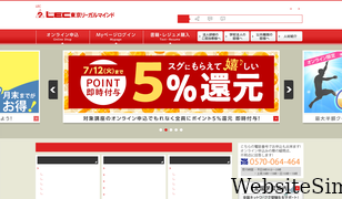 lec-jp.com Screenshot