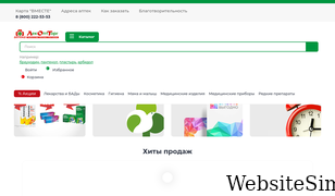 lekopttorg.ru Screenshot