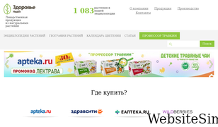 lektrava.ru Screenshot