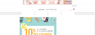 lettuce.co.jp Screenshot