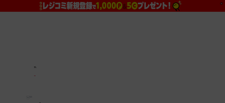 lezhin.jp Screenshot