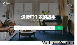 lianjia.com Screenshot