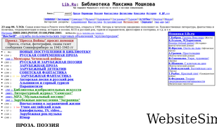 lib.ru Screenshot