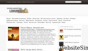libreed.ru Screenshot