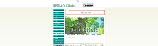 life-cl.com Screenshot