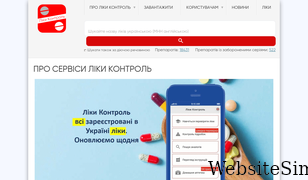 likicontrol.com.ua Screenshot