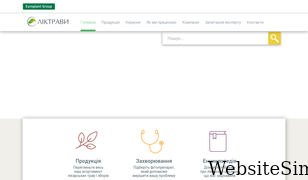 liktravy.ua Screenshot