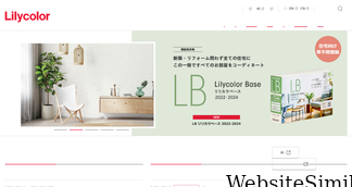 lilycolor.co.jp Screenshot