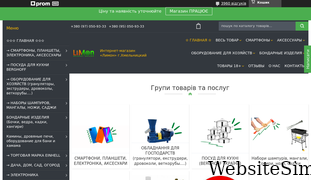 limon.in.ua Screenshot