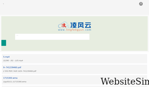 lingfengyun.com Screenshot