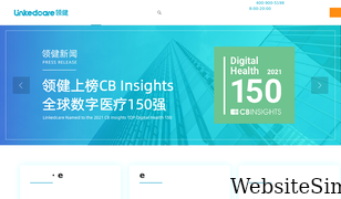 linkedcare.cn Screenshot