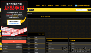 linkman05.com Screenshot