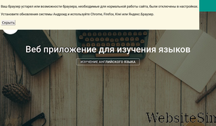 liteka.ru Screenshot