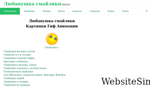 liubavyshka.ru Screenshot