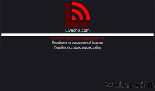 livacha.com Screenshot