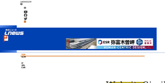 lnews.jp Screenshot