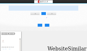 longmabookcn.com Screenshot