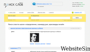 loopy.ru Screenshot